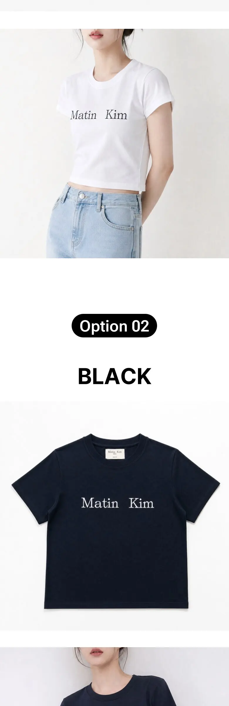 Matin Kim Logo Crop Short Sleeve Women's T-Shirt Detail