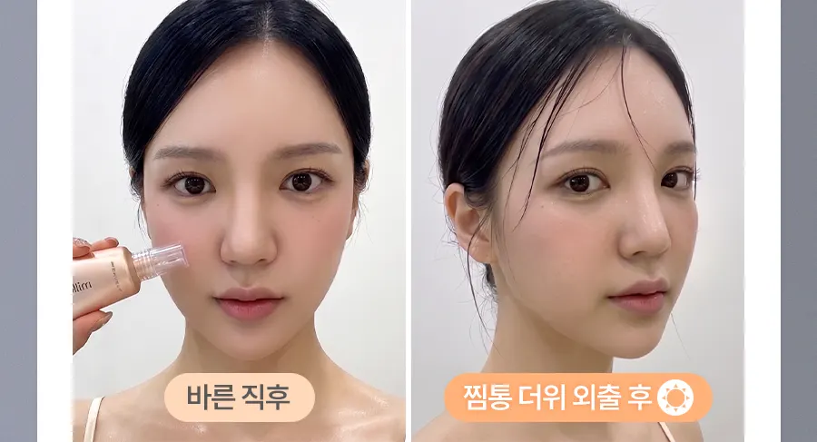 milktouch Glutathione Aurora Illuminating Primer 30ml Detail