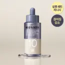 Mise en Scène Salon 10 Peptide Repair No Cut Oil Serum 50ml