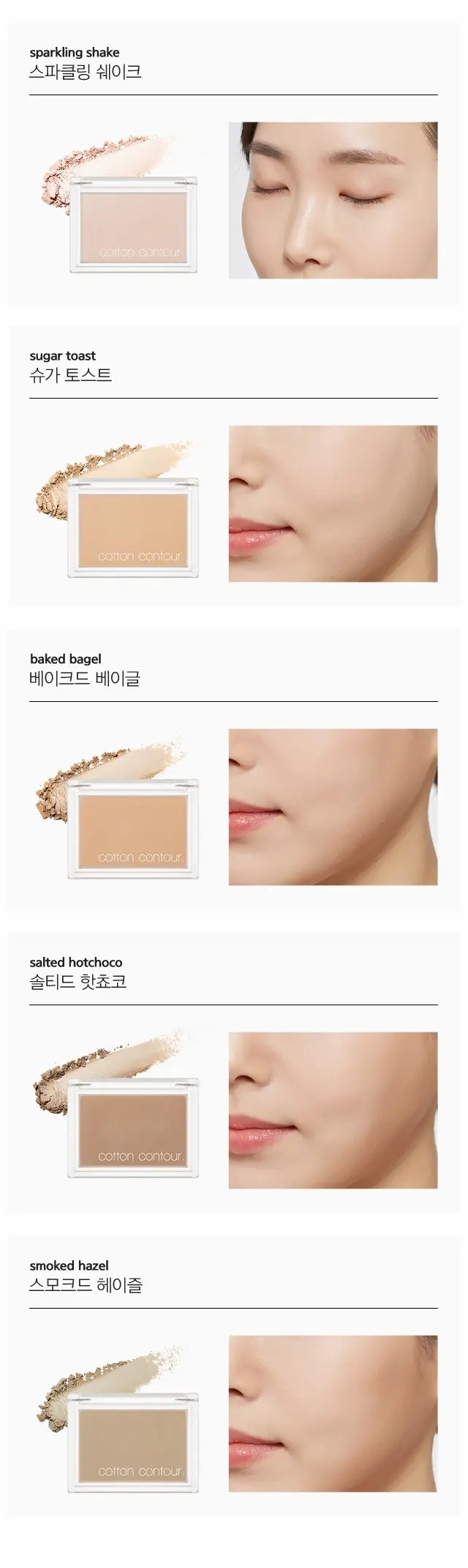 MISSHA Cotton Contour Shading Pact 4g - Smoked Hazel Detail