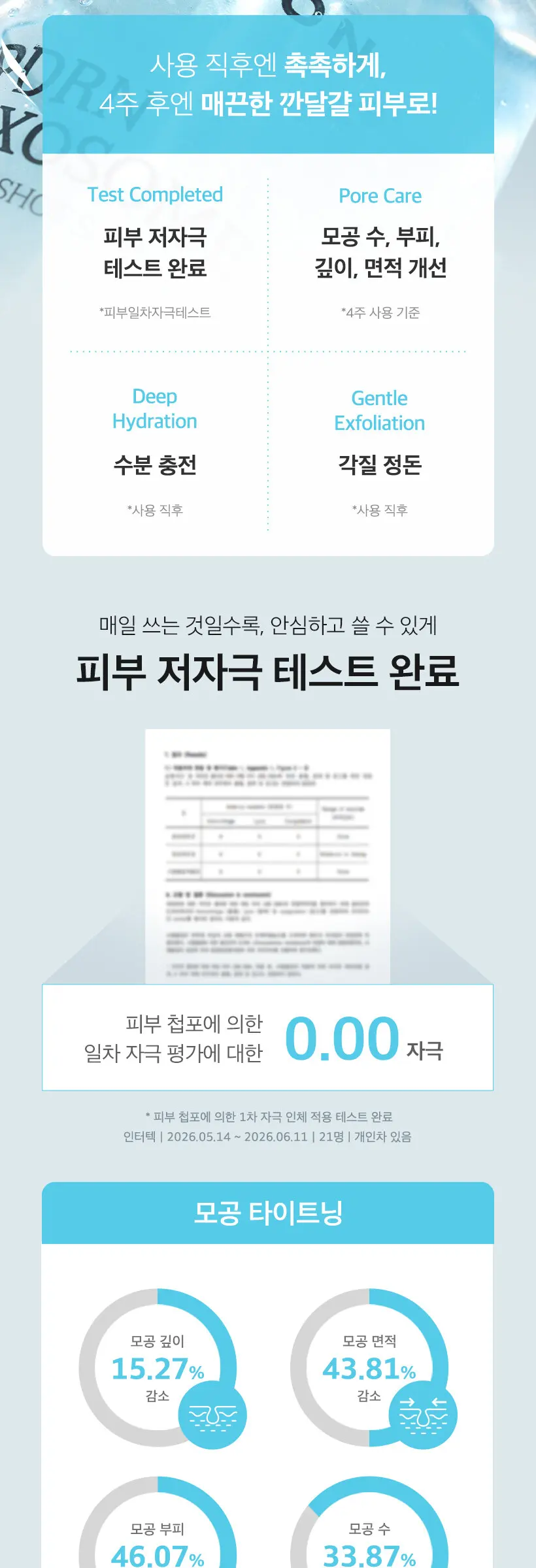 MIZON PDRN EXOSOME Hyal Shot Serum 30 ml Detail
