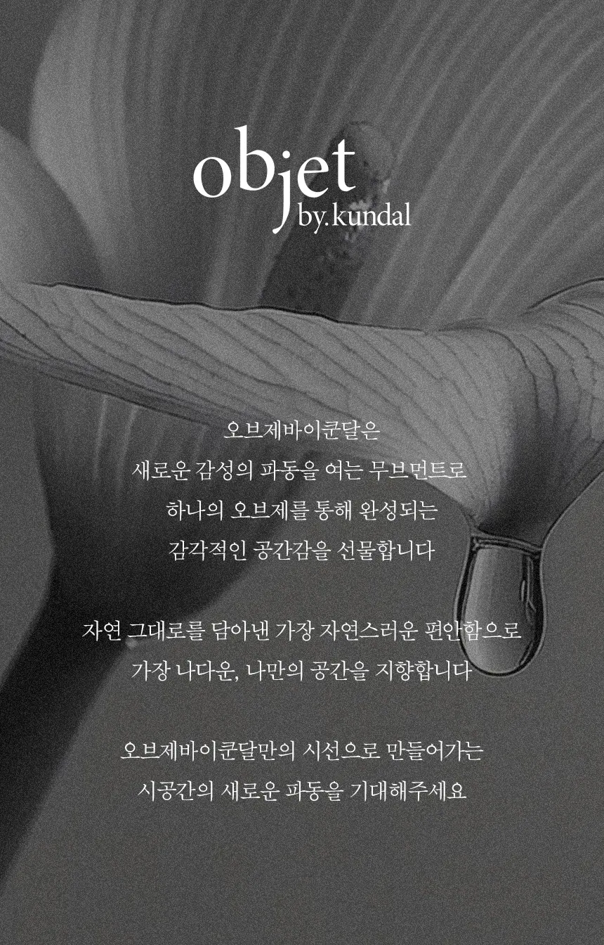 objet by.kundal Dew Drop Lip Glaze Balm 2.0 g Detail