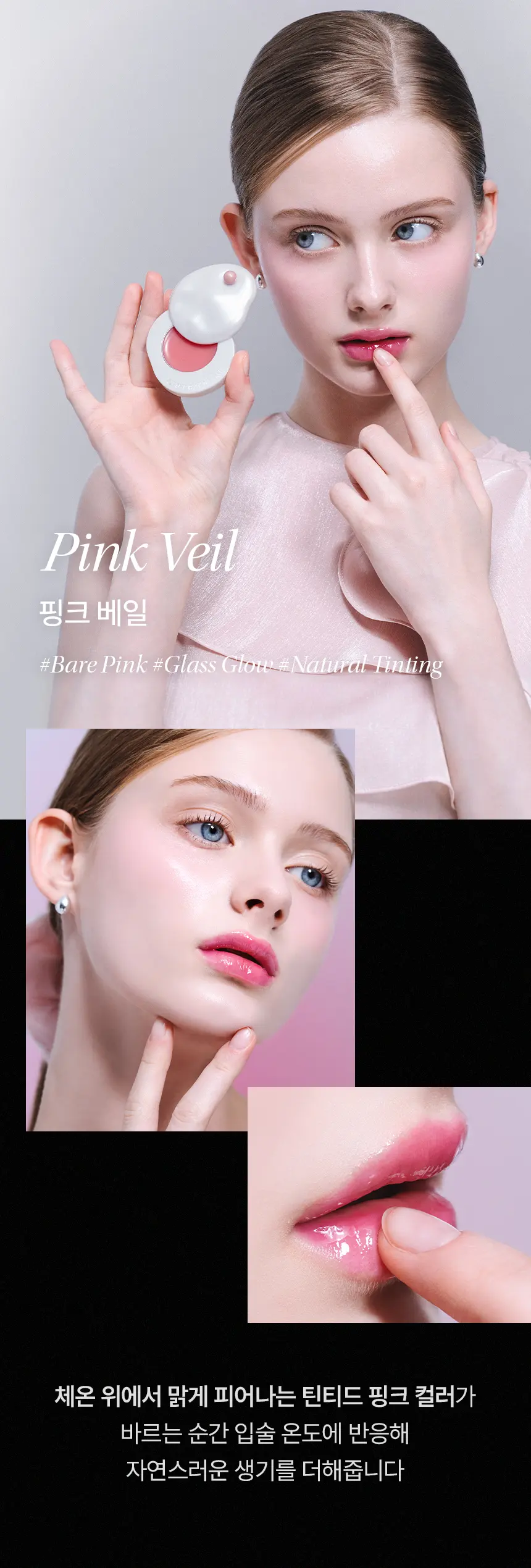 objet by.kundal Dew Drop Lip Glaze Balm 2.0 g Detail