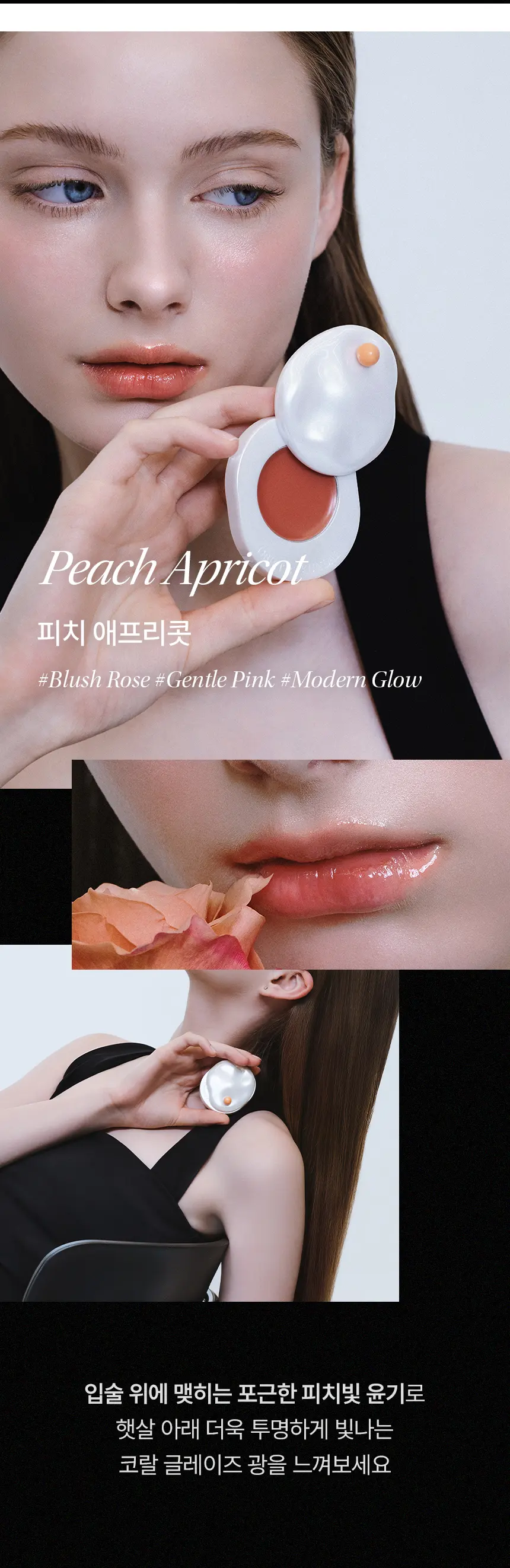 objet by.kundal Dew Drop Lip Glaze Balm 2.0 g Detail