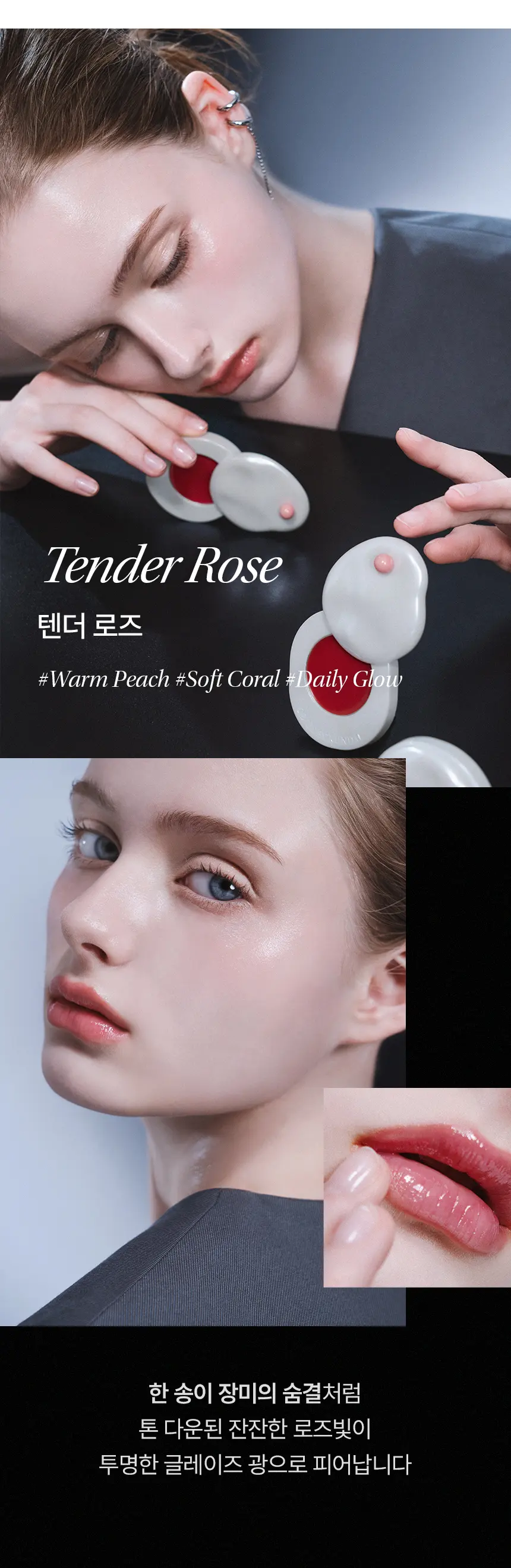 objet by.kundal Dew Drop Lip Glaze Balm 2.0 g Detail