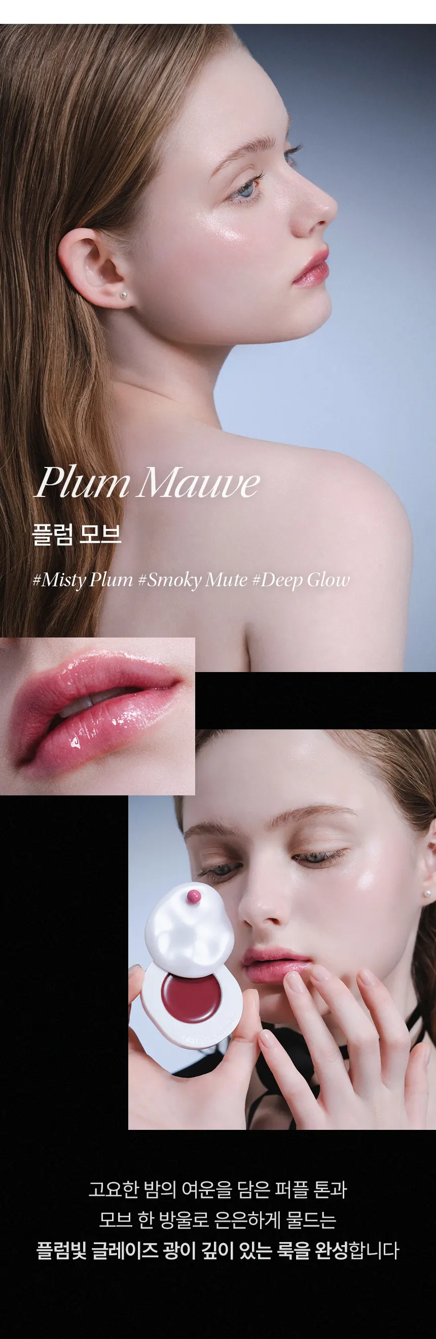 objet by.kundal Dew Drop Lip Glaze Balm 2.0 g Detail