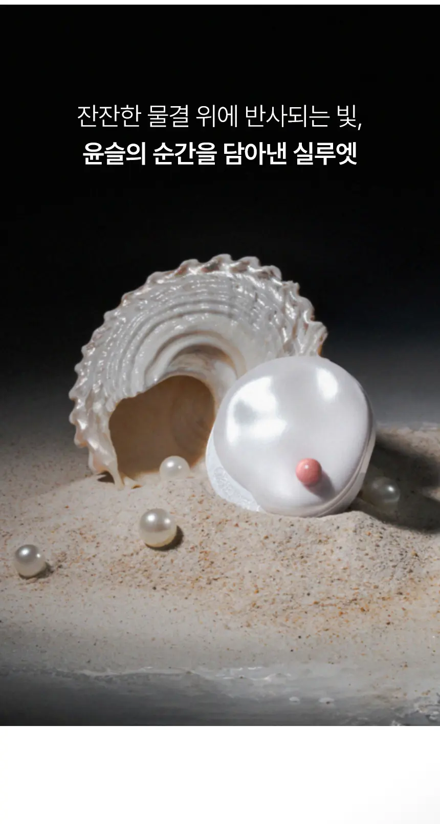 objet by.kundal Dew Drop Lip Glaze Balm 2.0 g Detail