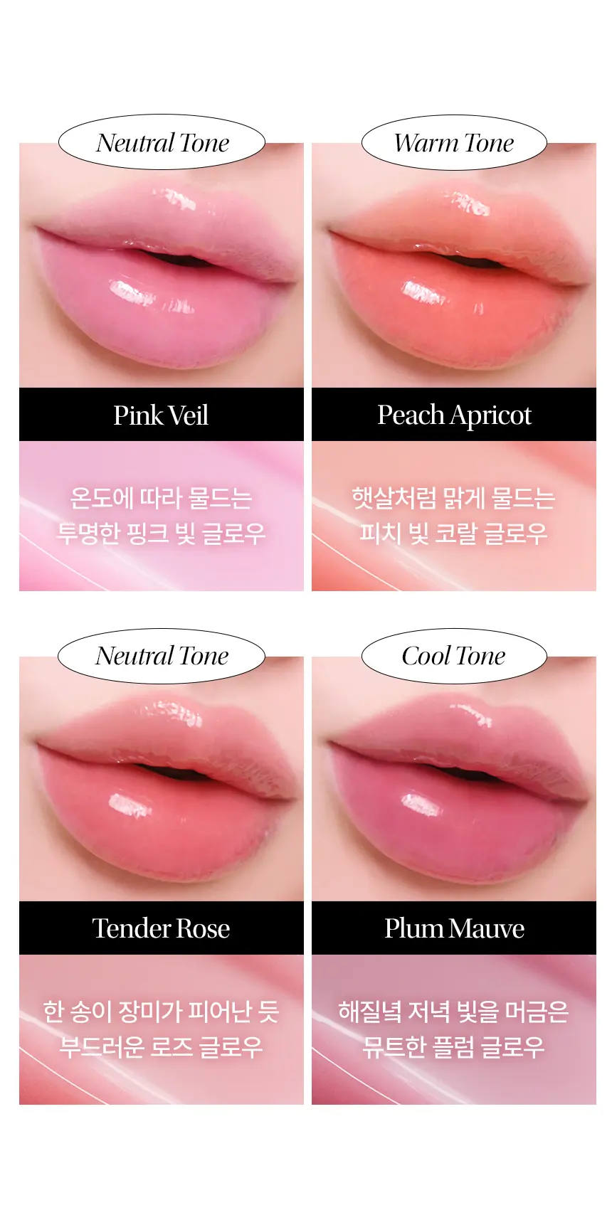 objet by.kundal Dew Drop Lip Glaze Balm 2.0 g Detail