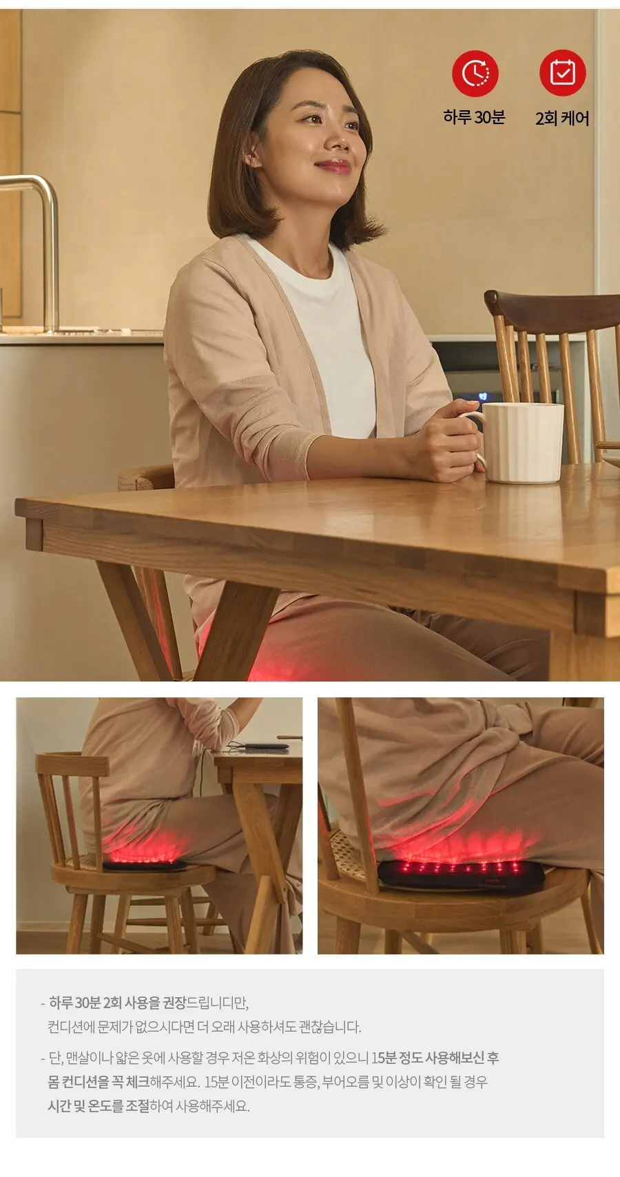 OnRills All-in-One Near-Infrared Home Dry Heat Care Pad ONR-BH001 Detail