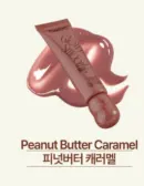 GN03 Peanut Butter Caramel