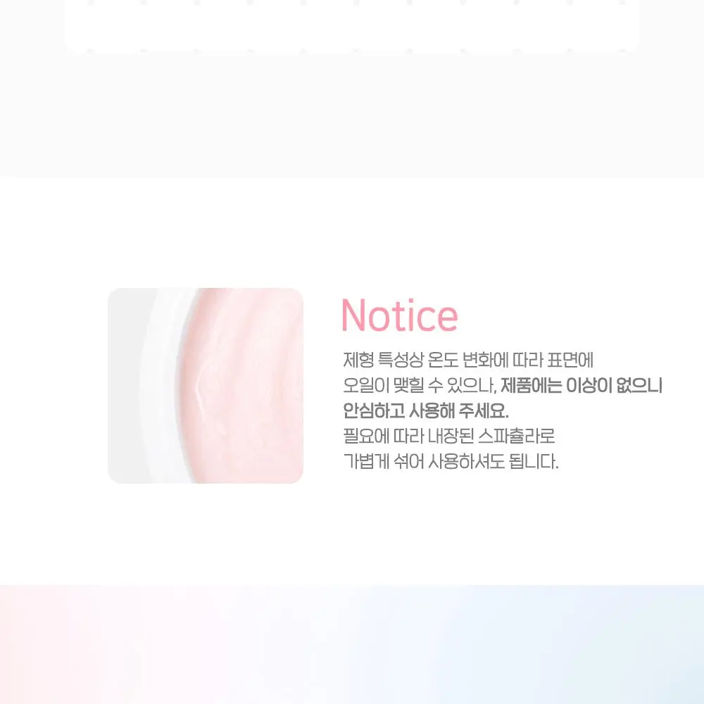 peripera peripera Poreless Primer Pot (3 Colors) Detail