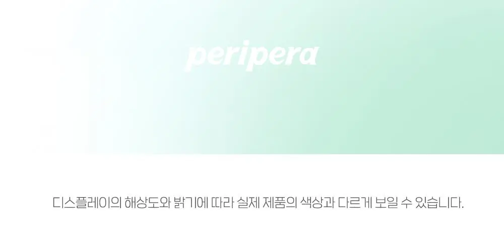 peripera peripera Poreless Primer Pot (3 Colors) Detail