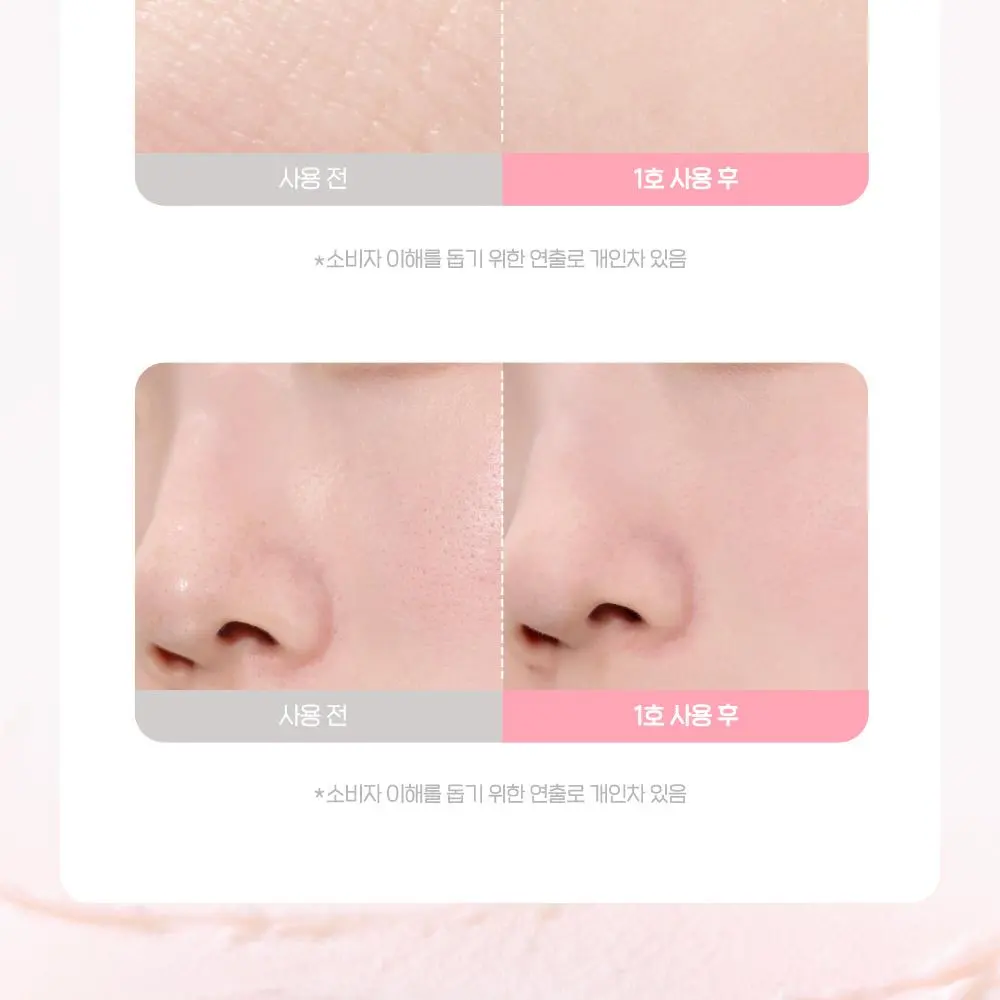 peripera peripera Poreless Primer Pot (3 Colors) Detail
