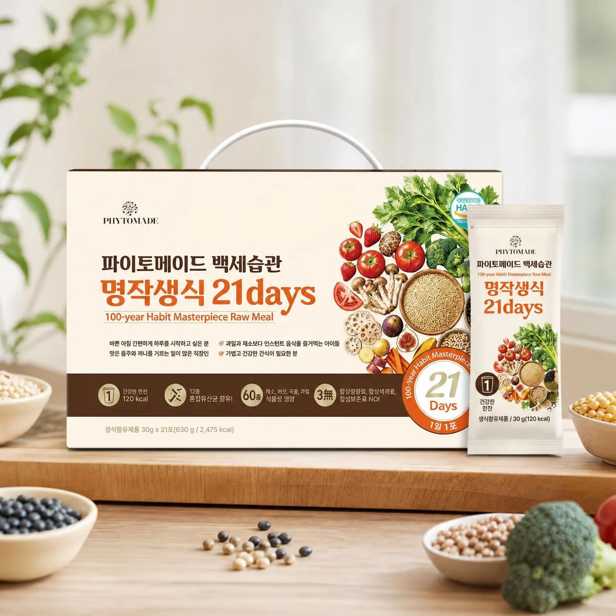 PHYTOMADE 100-year Habit Masterpiece Raw Meal 21 Days 30g x 21Packs