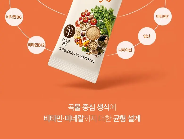 PHYTOMADE 100-year Habit Masterpiece Raw Meal 21 Days 30 g x 21 Packs Detail