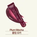 GC03 Plum Mocha