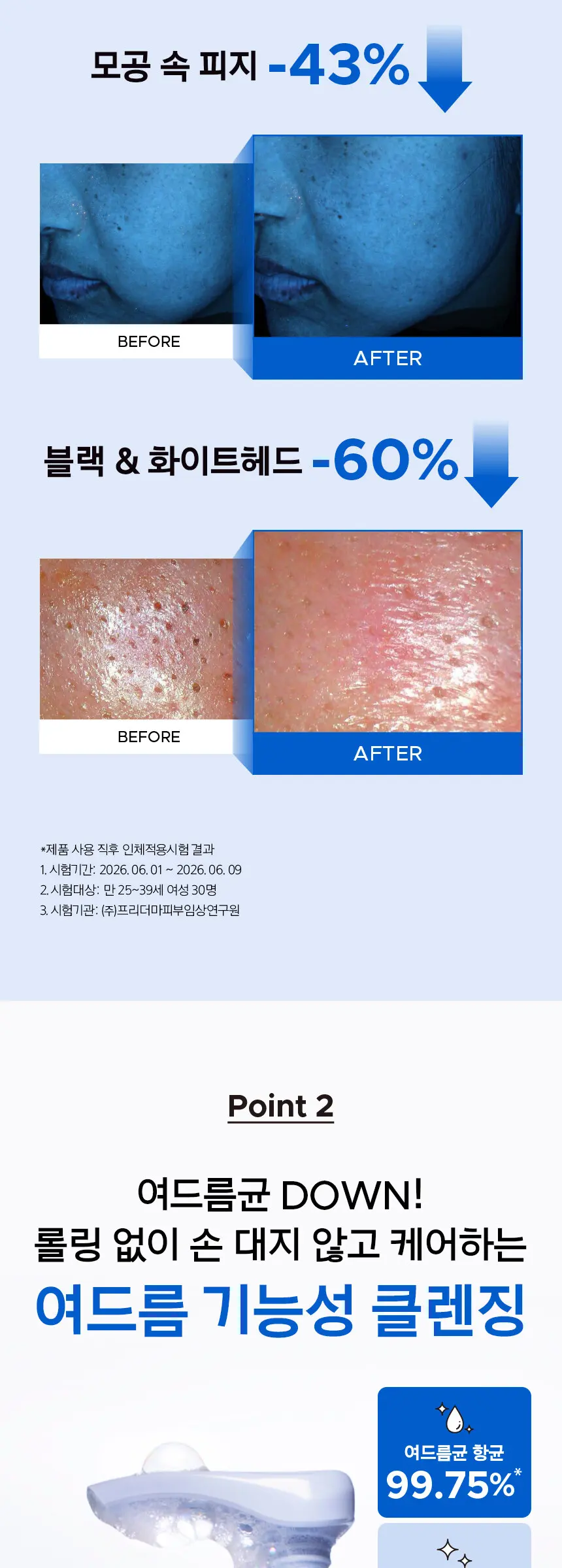 pmrr 3C-HYALURONIC ACID SPARKLING PACK FOAM 140ml Detail