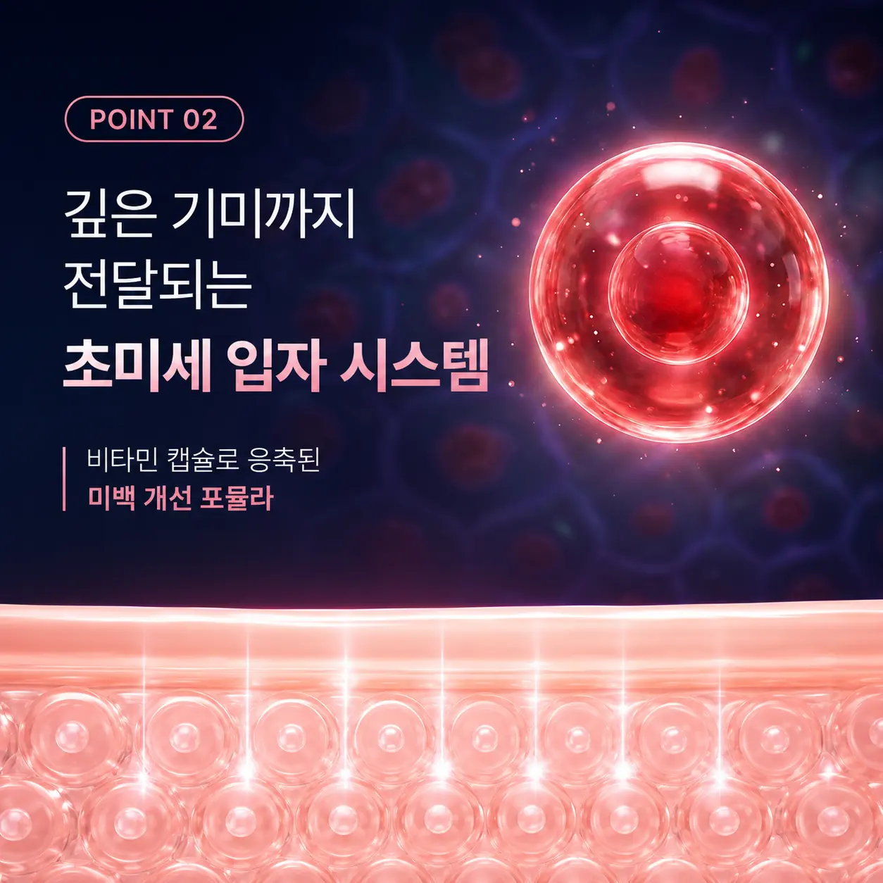 RAVIEL Acerola Dark Spot & Blemish Care Cream 50ml