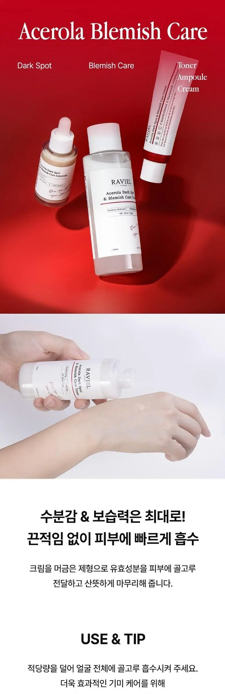 RAVIEL Acerola Dark Spot & Blemish Care Toner 150ml, 1 Bottle Detail