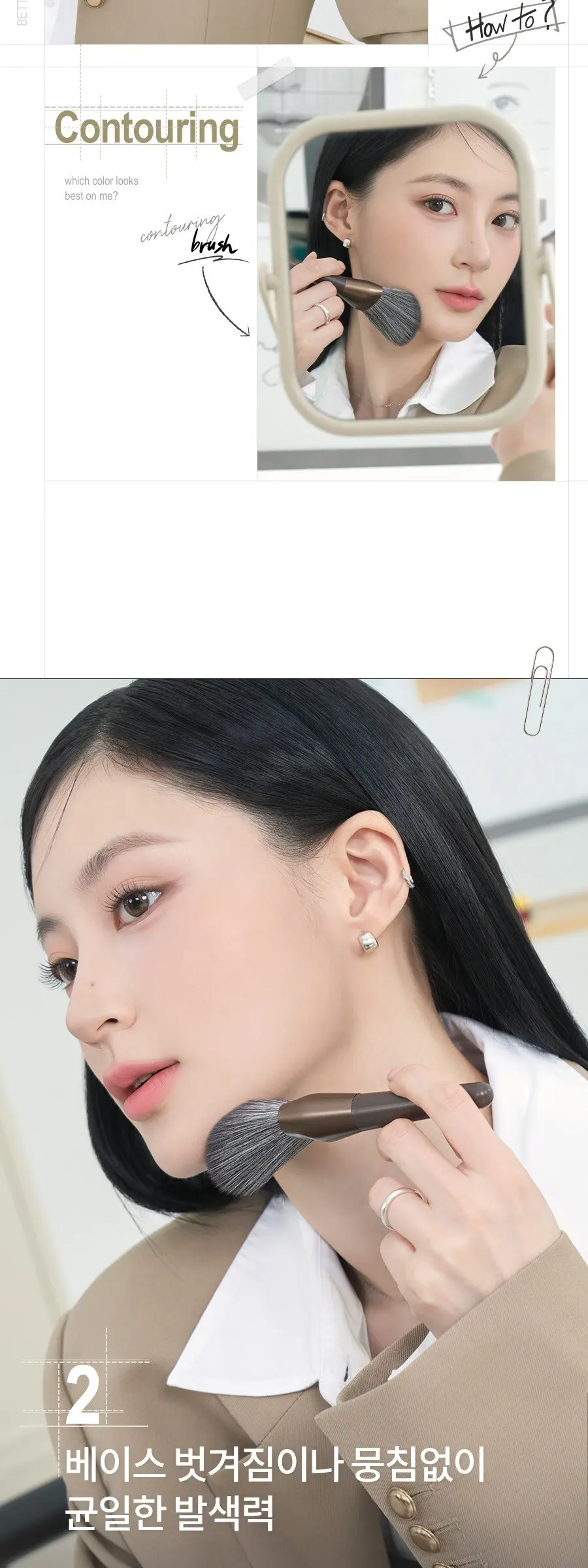 rom&nd Better Than Contour 20.5g 02 Gray Cool 1 Count Detail