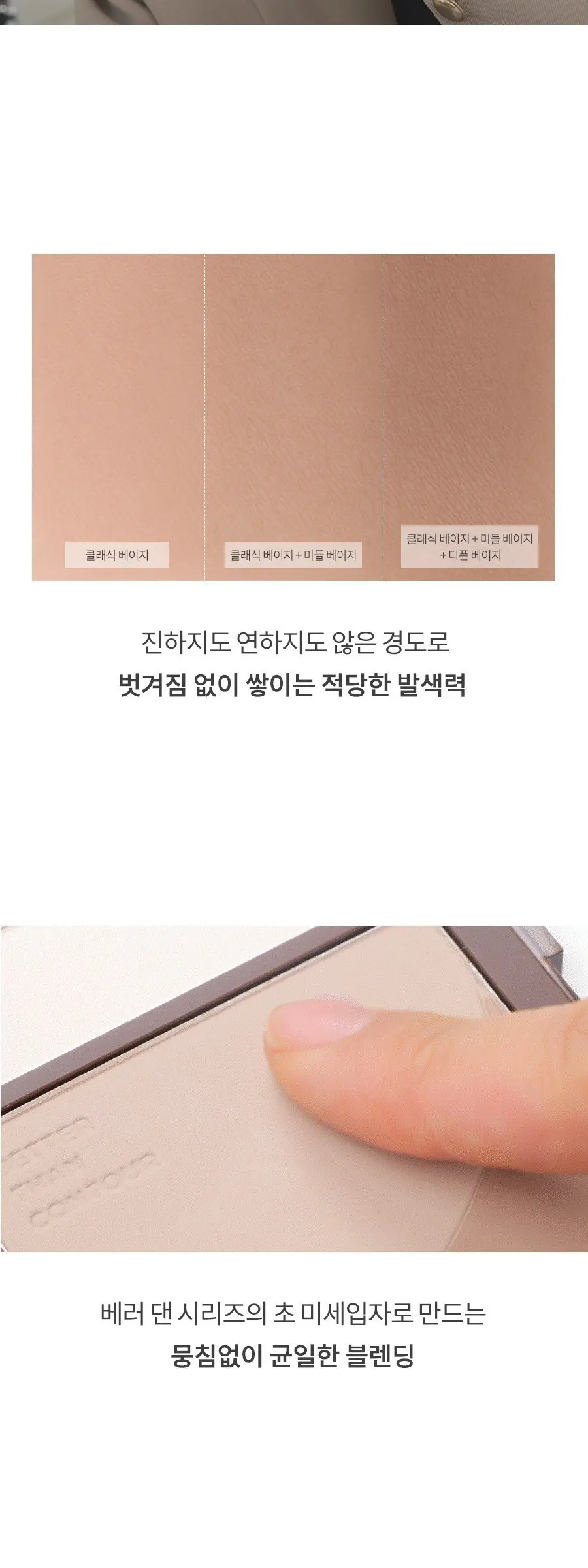 rom&nd Better Than Contour 20.5g 02 Gray Cool 1 Count Detail
