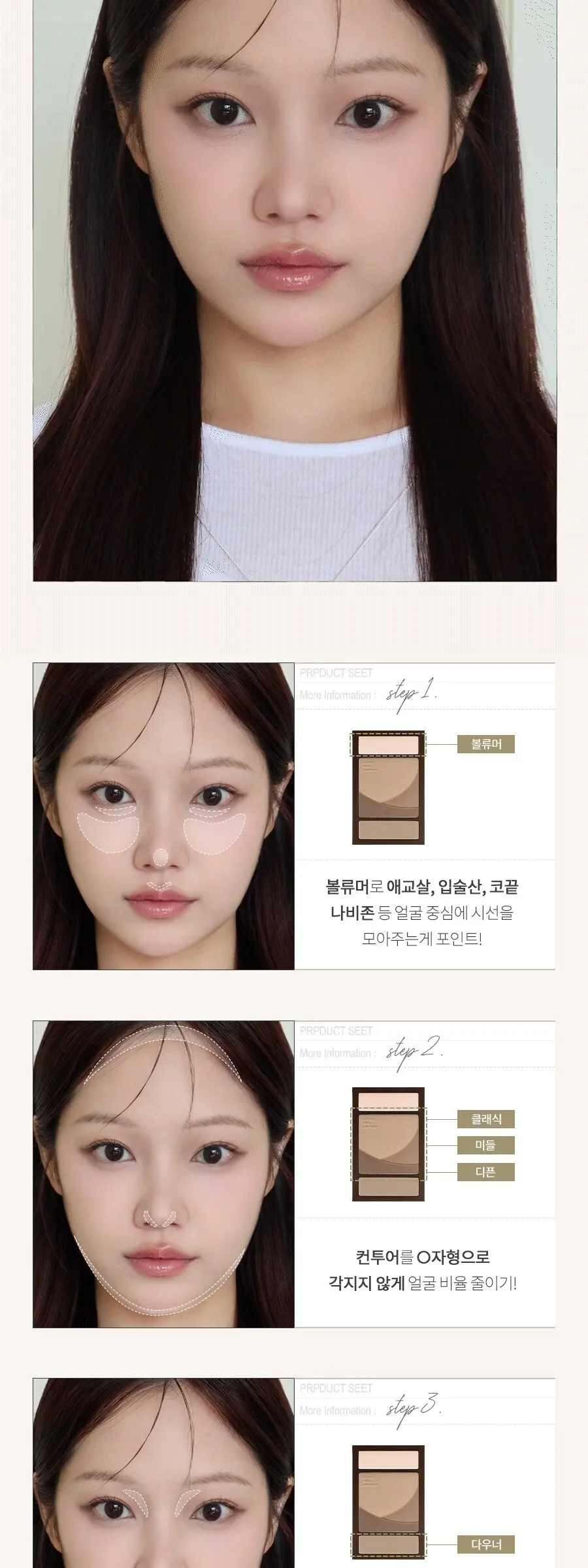rom&nd Better Than Contour 20.5g 02 Gray Cool 1 Count Detail