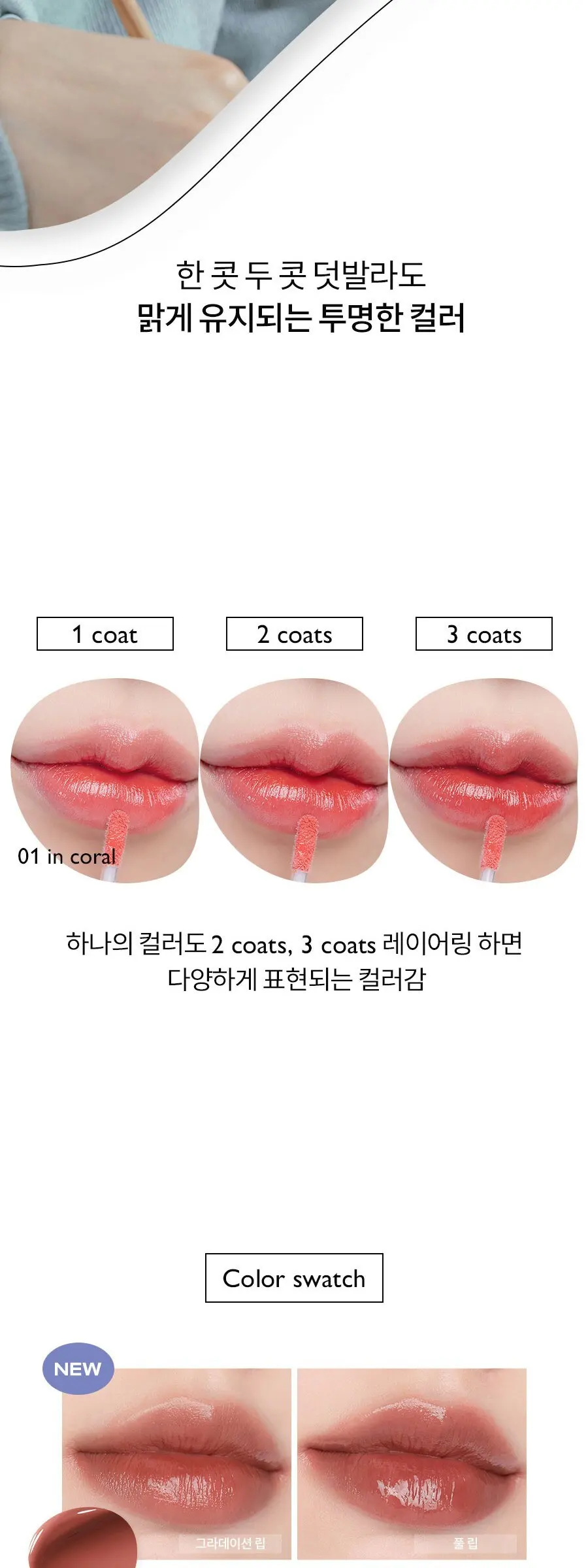 rom&nd Dewy-ful Water Tint 13 Custard Mauve Detail