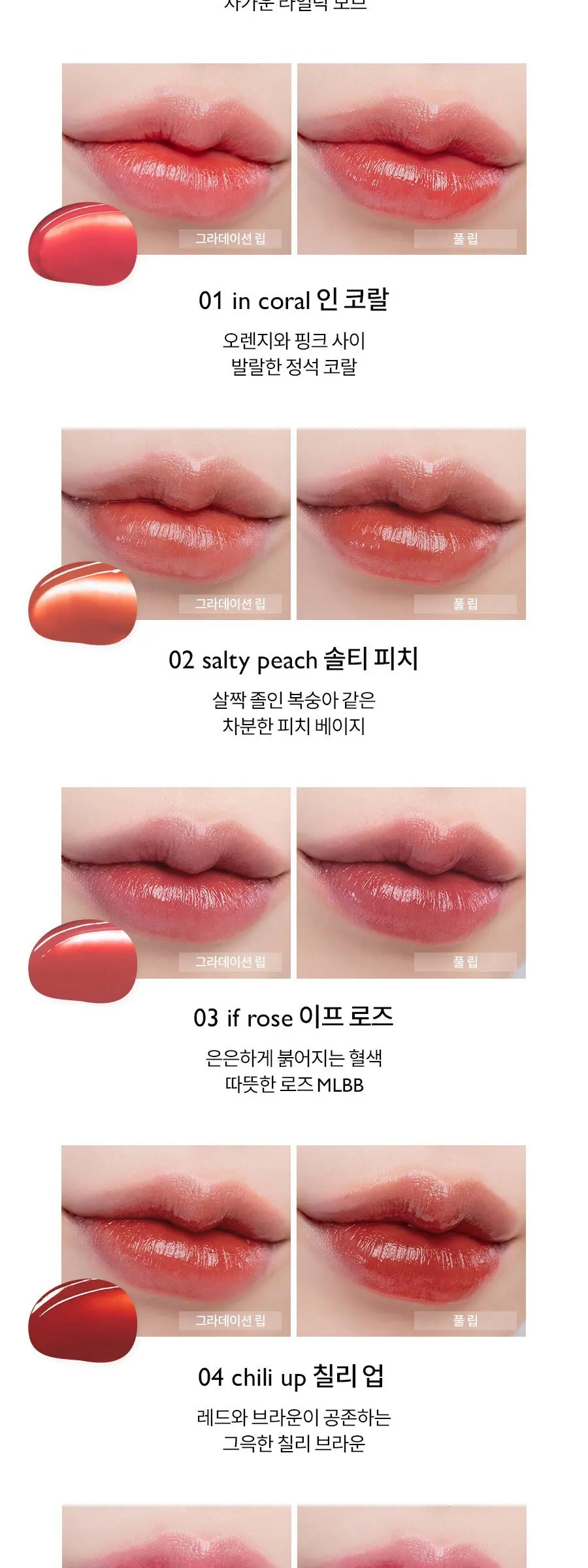 rom&nd Dewy-ful Water Tint 13 Custard Mauve Detail