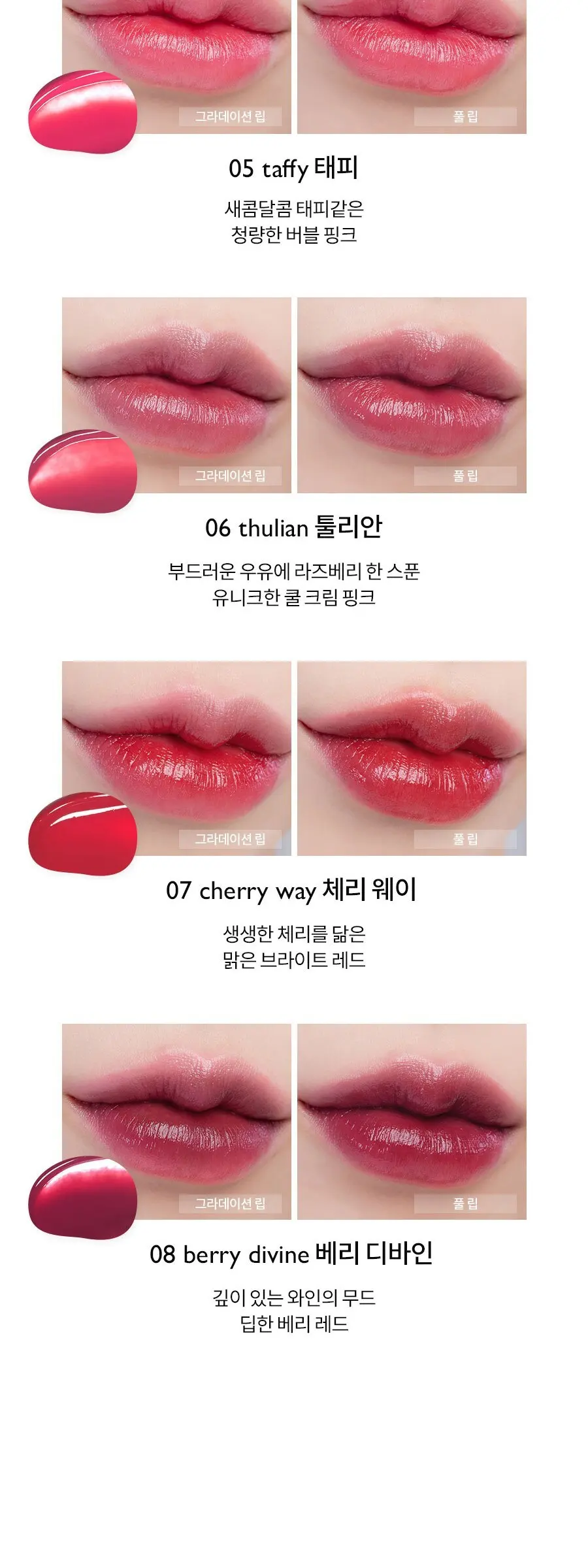 rom&nd Dewy-ful Water Tint 13 Custard Mauve Detail