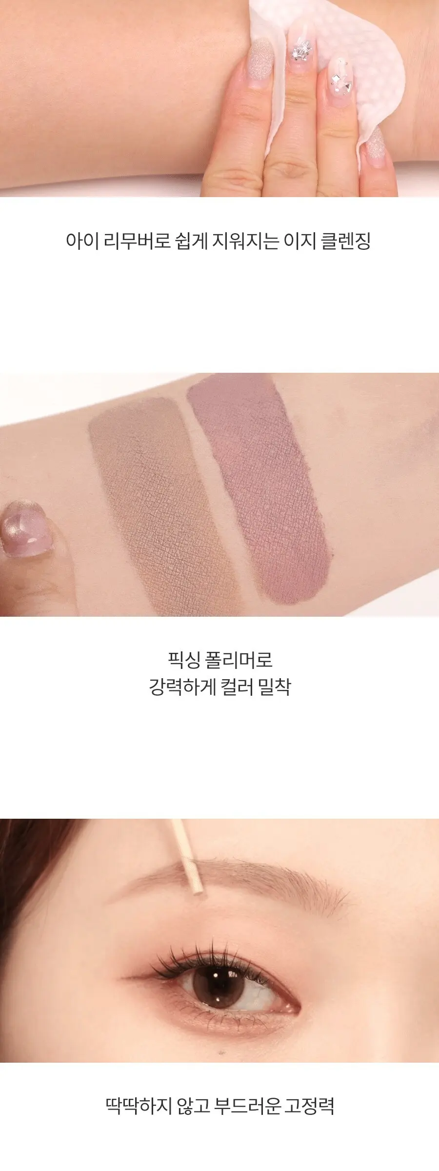 rom&nd Han All Brow Cara 9g #12 Soy Beige Eyebrow Mascara Detail