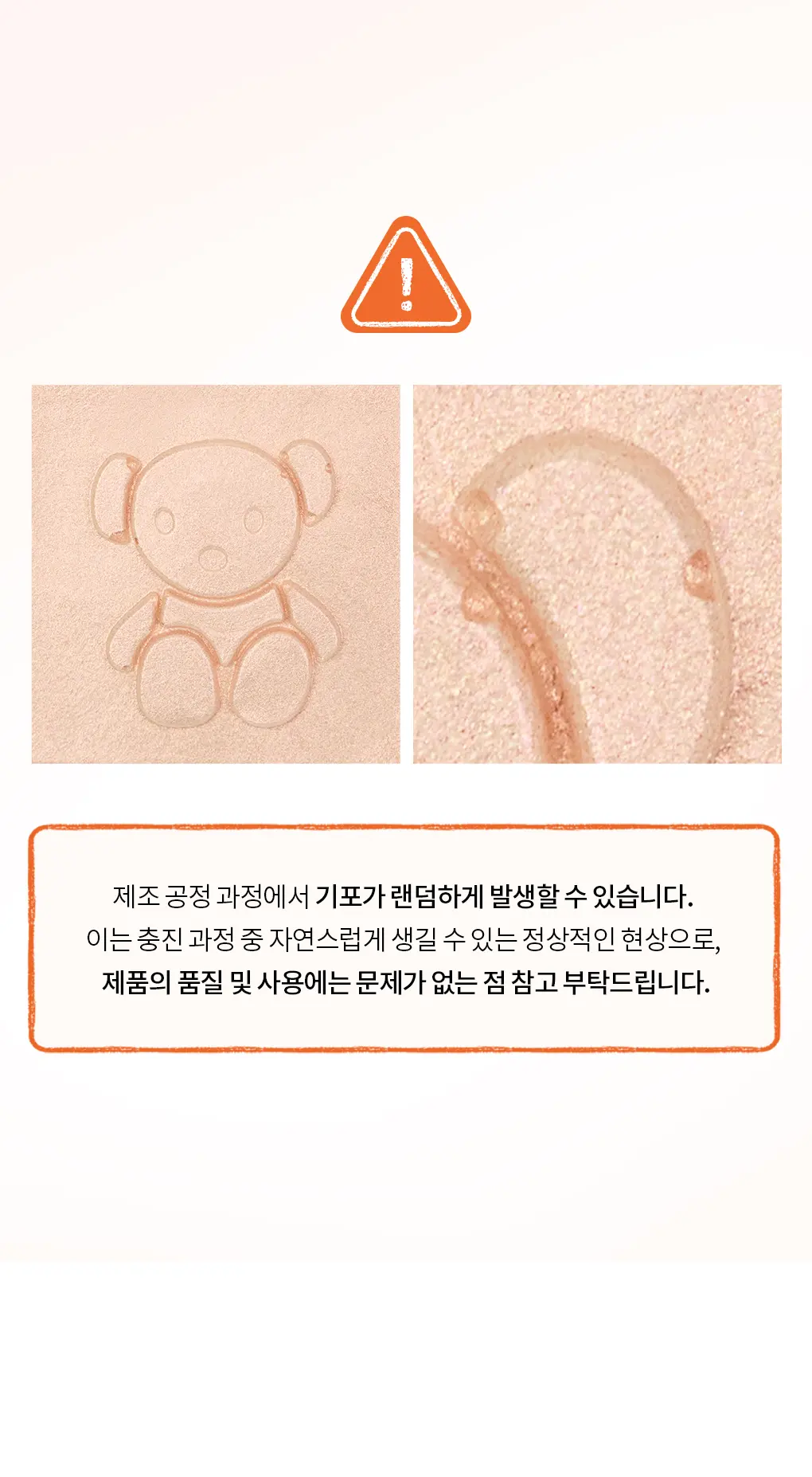 rom&nd miffy Edition Better Than Volumer 9.6g Detail
