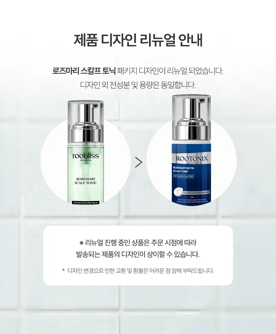 ROOTONIX Rosemary Biotin Scalp Tonic 100ml Detail