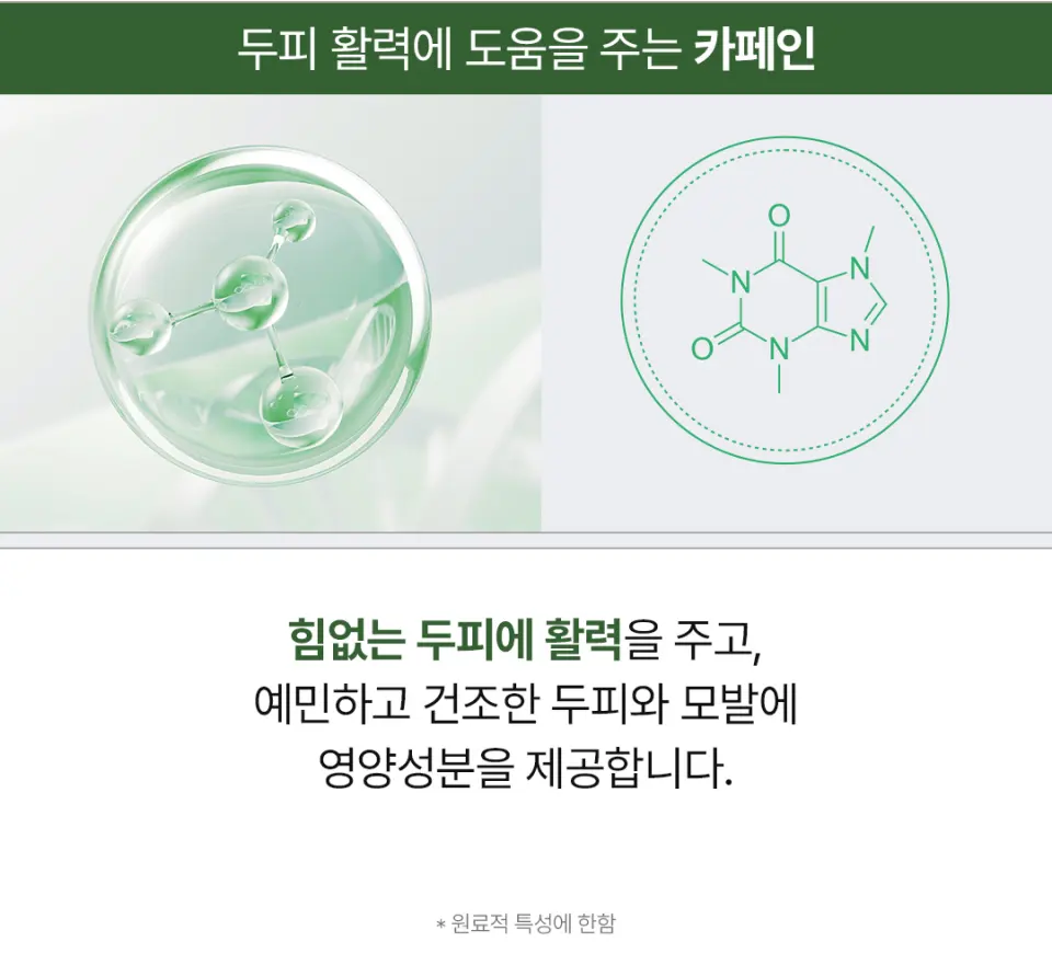 ROOTONIX Rosemary Biotin Scalp Tonic 100ml Detail