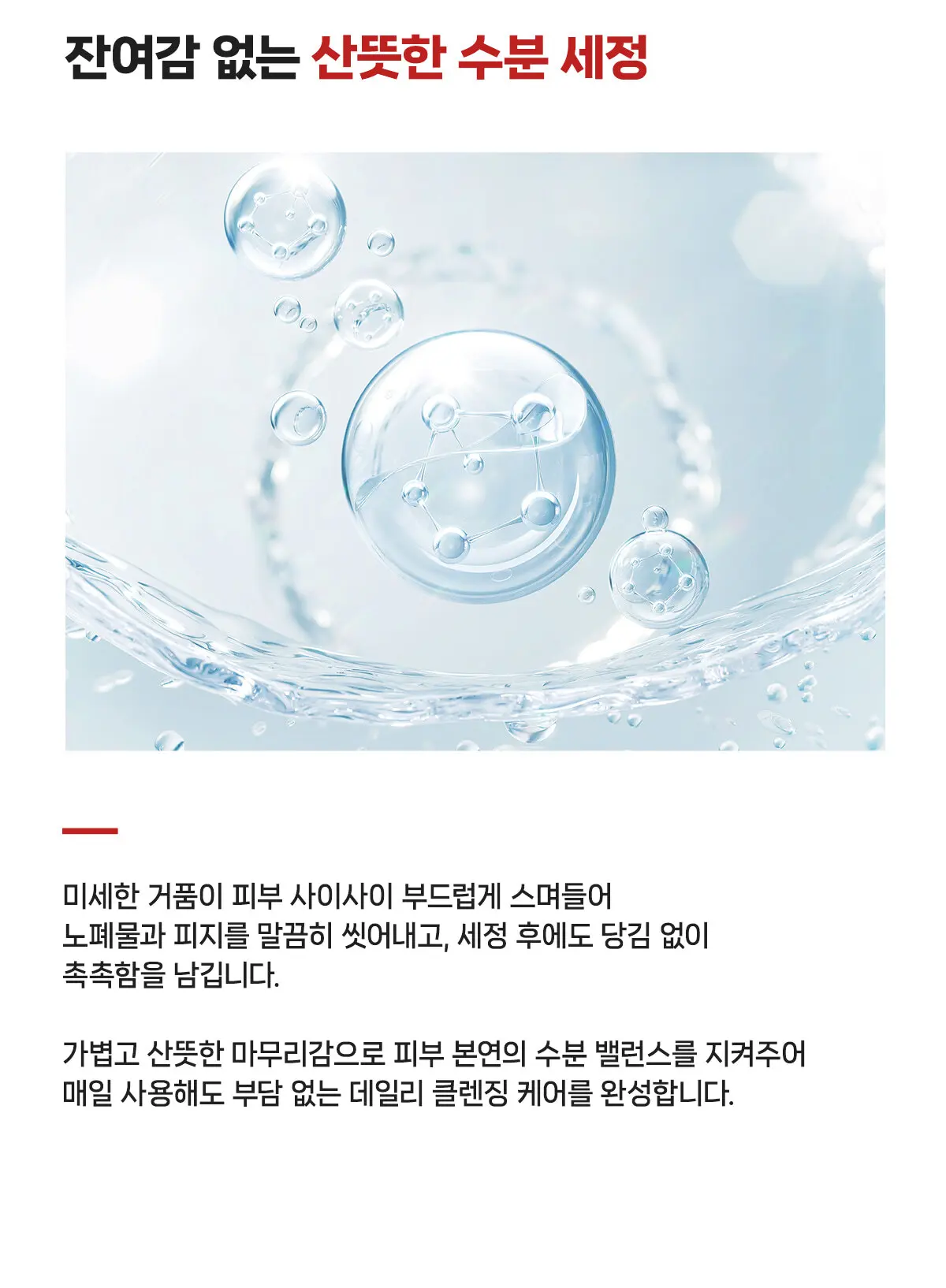 SALMON:LAB VGENE Hydro Active Squalane Gentle Cleansing Gel Foam 200ml Detail