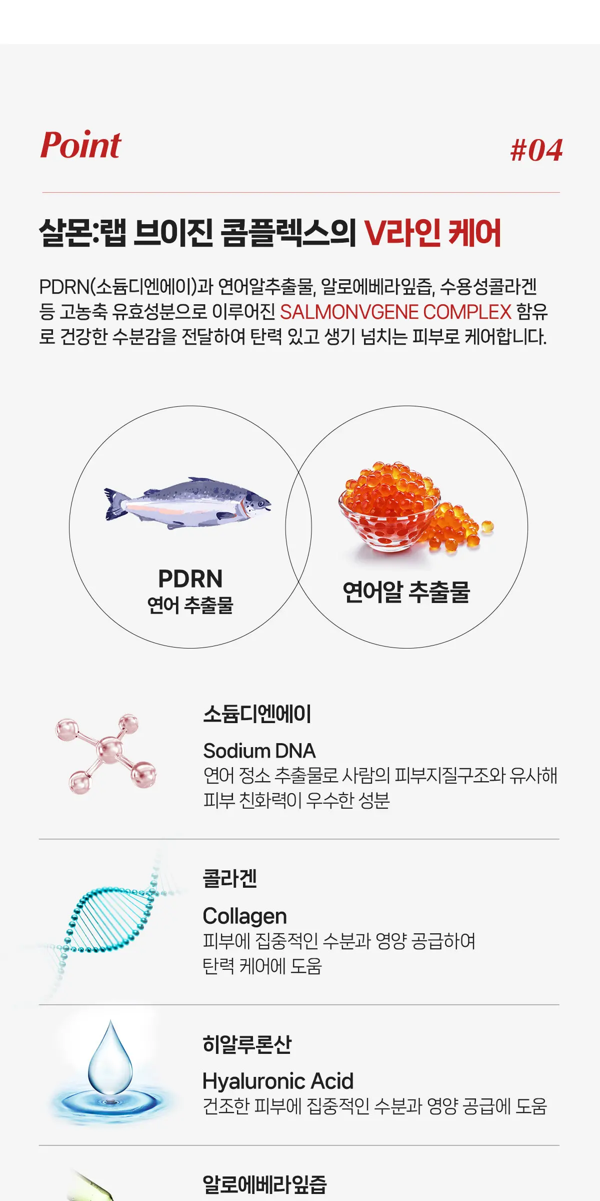 SALMON:LAB VGENE Hydro Active Squalane Gentle Cleansing Gel Foam 200ml Detail