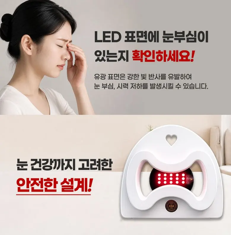 Santa Seat Infrared Dry Heat Sitz Bath Device Detail