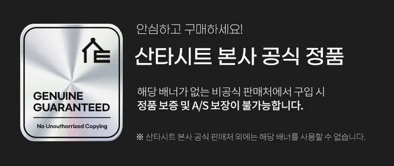 Santa Seat Infrared Dry Heat Sitz Bath Device Detail