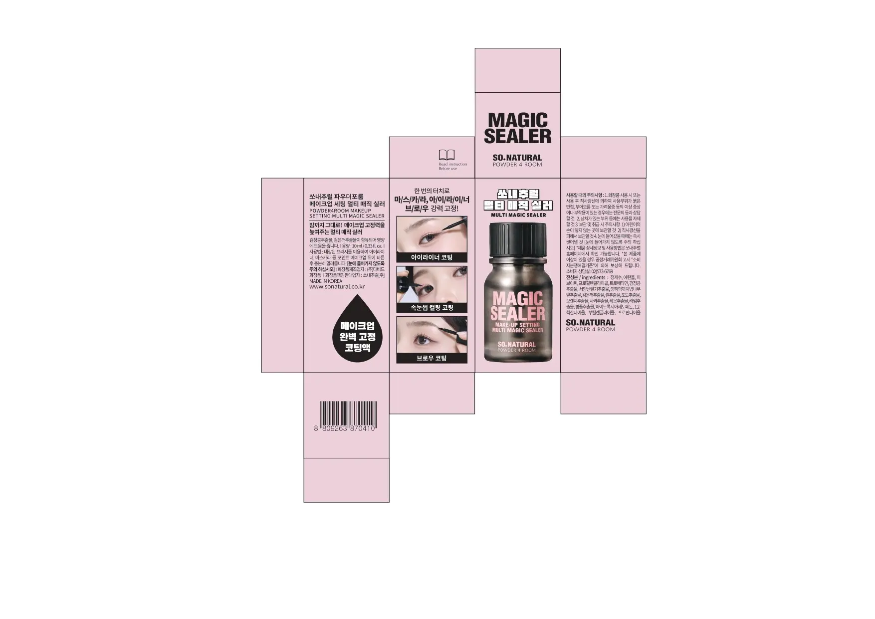 SO.NATURAL Powder 4 Room Makeup Setting Multi Magic Sealer 10ml Detail