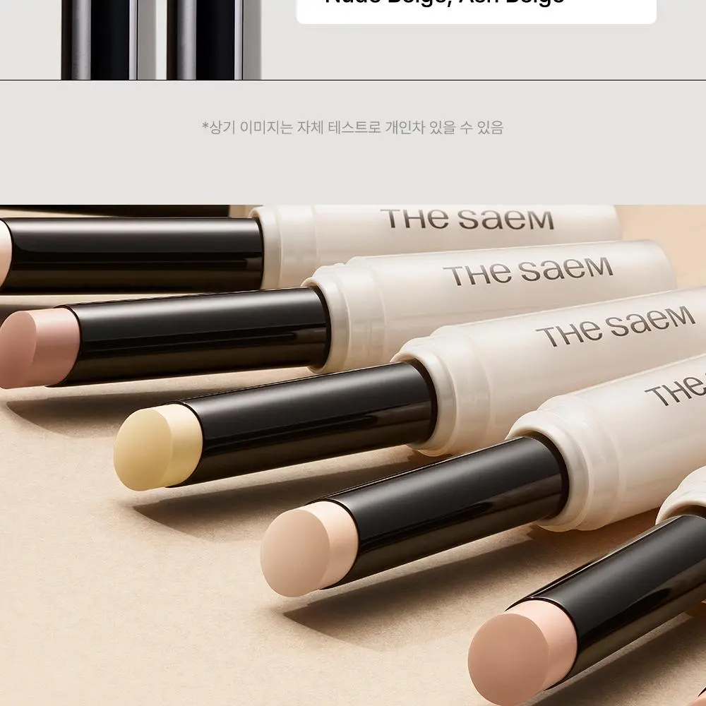 THE SAEM Cover Perfection Stick Concealer (6 Colors) Detail