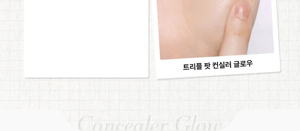 THE SAEM Cover Perfection Triple Pot Concealer Glow 6g 21N 1 Count Detail