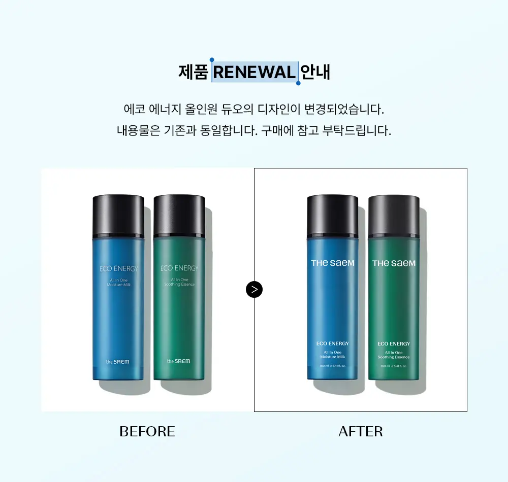 THE saem ECO ENERGY All In One Moisture Milk 160 ml Detail