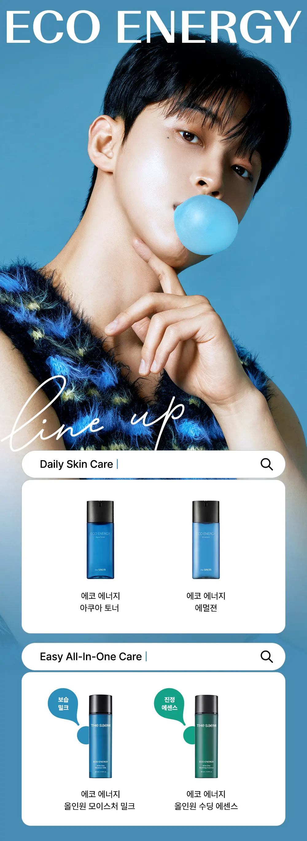THE saem ECO ENERGY All In One Moisture Milk 160 ml Detail