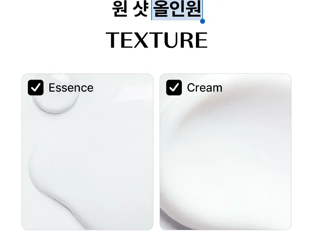 the SAEM Eco Energy All In One Soothing Essence 160 ml Detail