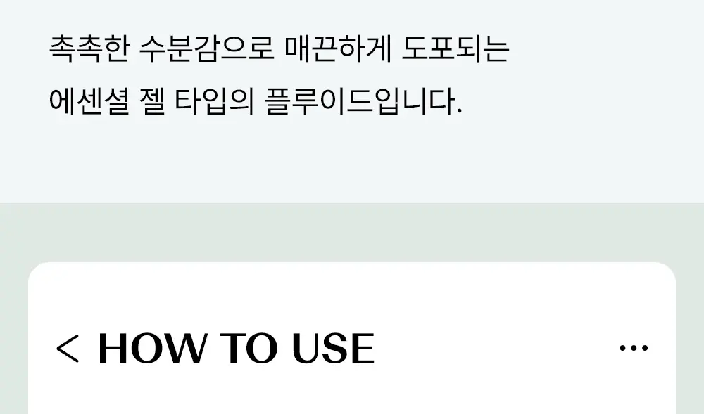THE SAEM Mineral Homme Black All In One Fluid EX 100ml Detail