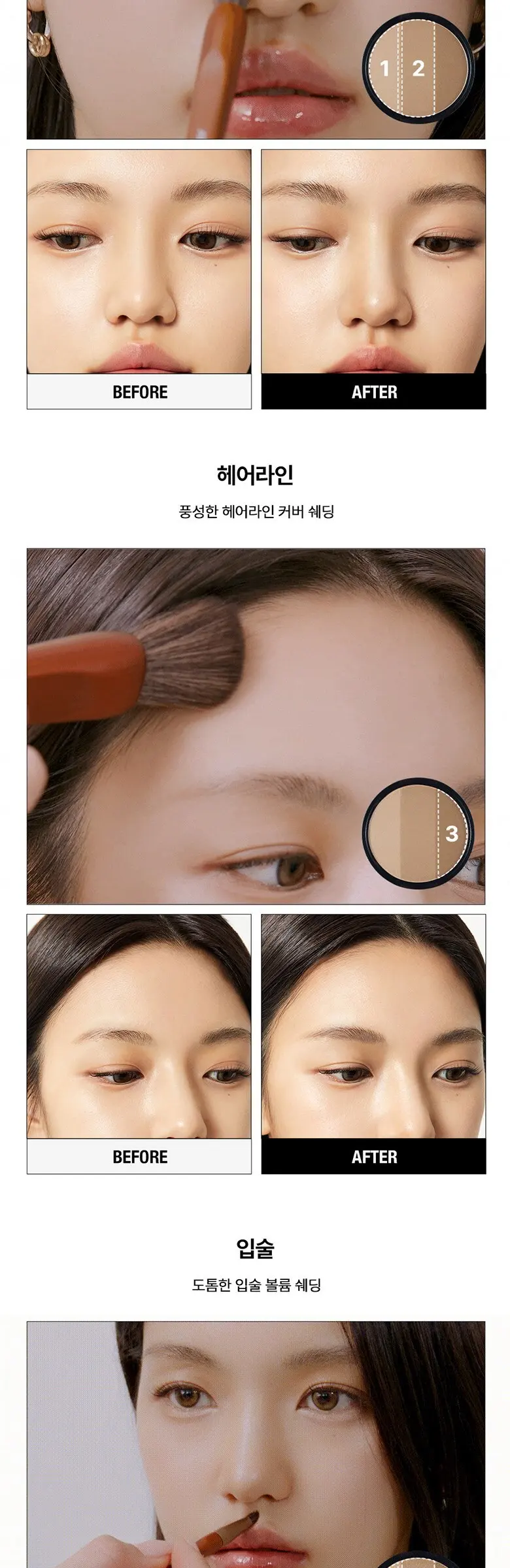 too cool for school Artclass By Rodin Shading 9.5g + Dual Contour Brush Kit (#2 Modern) Detail