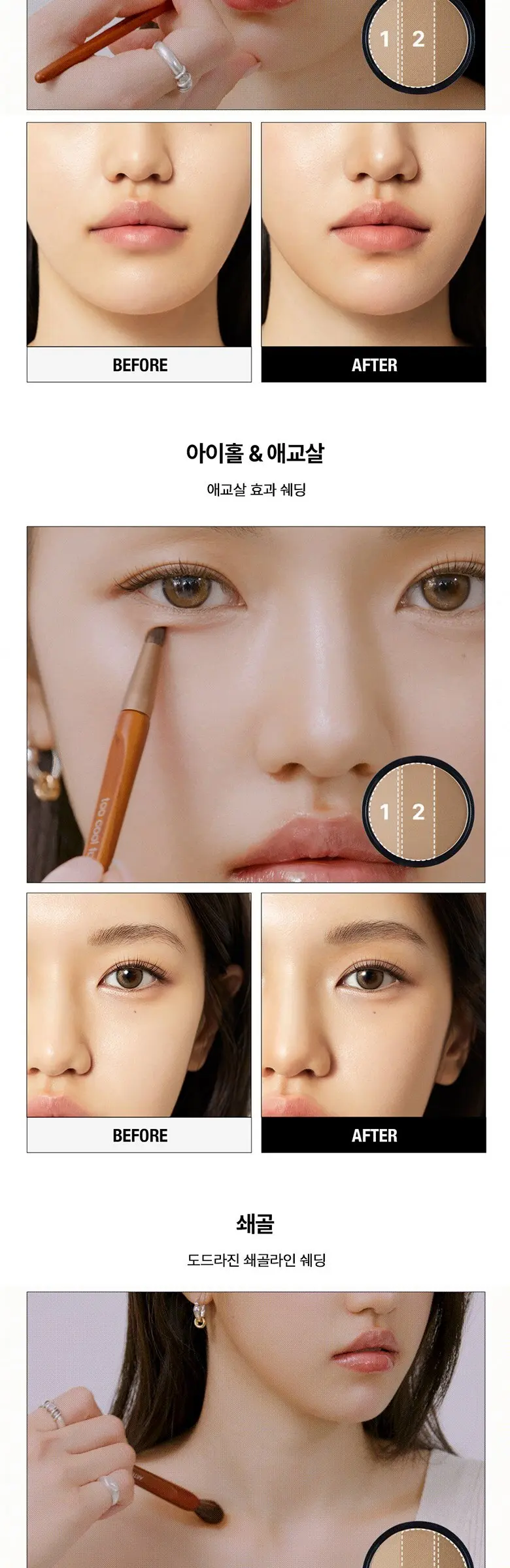 too cool for school Artclass By Rodin Shading 9.5g + Dual Contour Brush Kit (#2 Modern) Detail