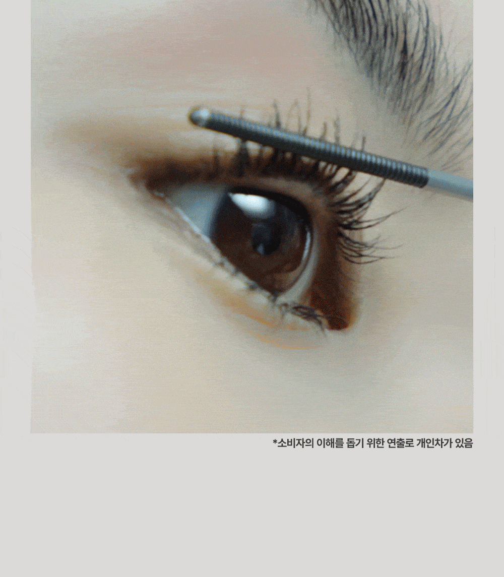 too cool for school Detailing Metal Mascara (2 Colors) Detail