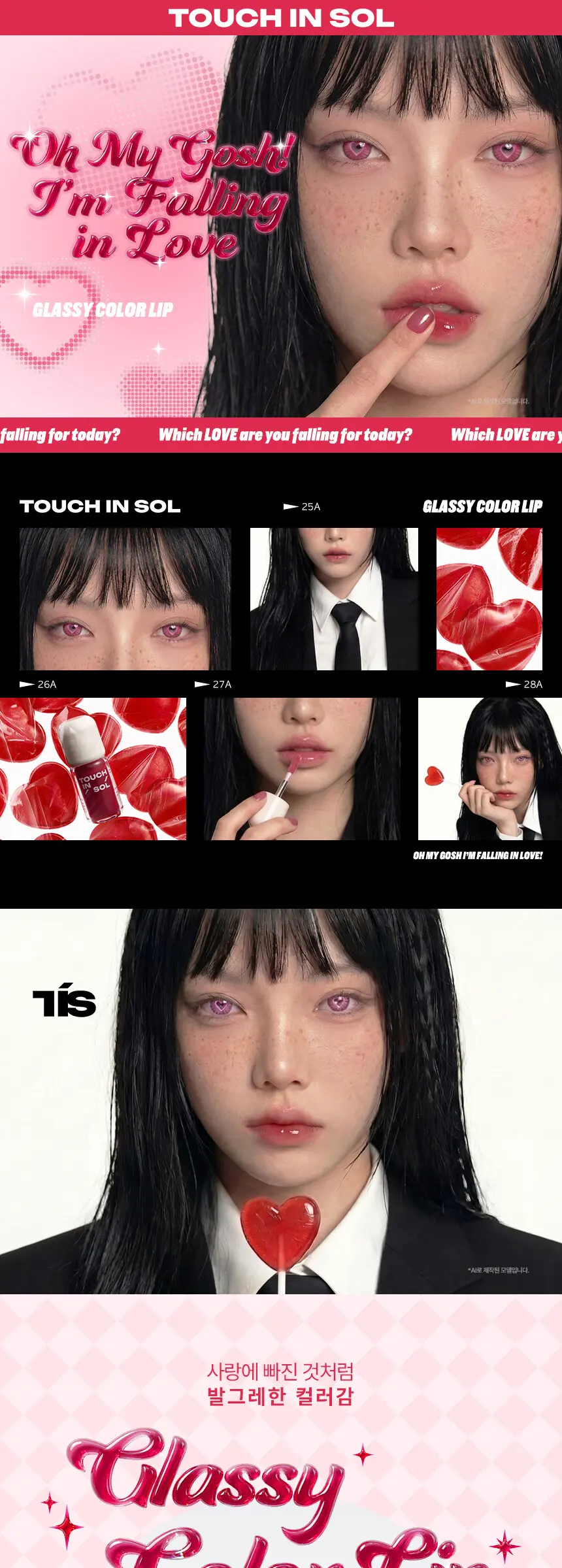 TOUCH IN SOL Glassy Color Lip 3 g (5 Colors) Detail
