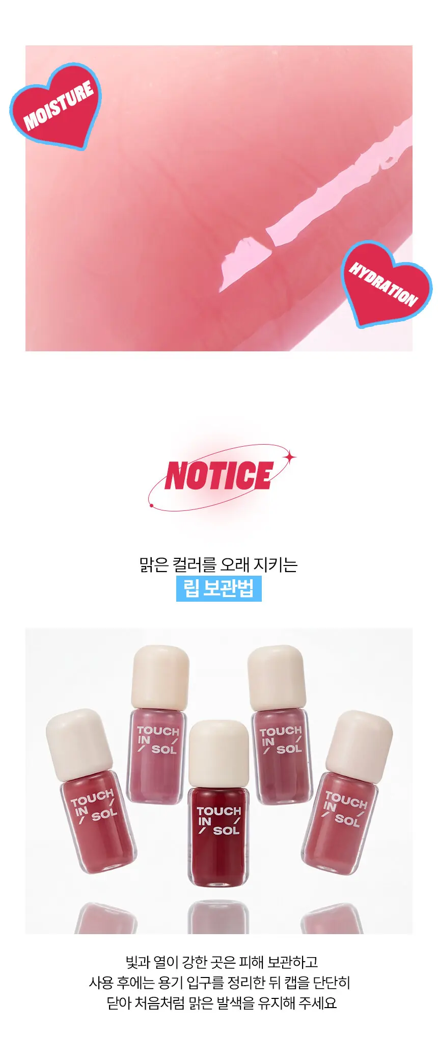 TOUCH IN SOL Glassy Color Lip 3 g (5 Colors) Detail