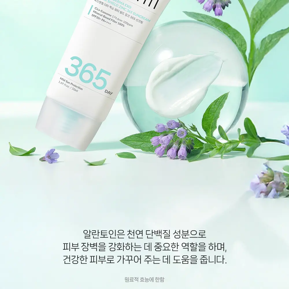 TOXNFILL Derma Exo Water Shield Zinc 365 Sun Cream SPF50+ PA++++ 50ml Detail